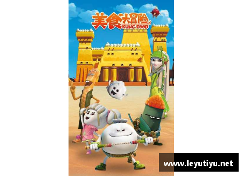 欧洲先生：大陆探险与文明之旅