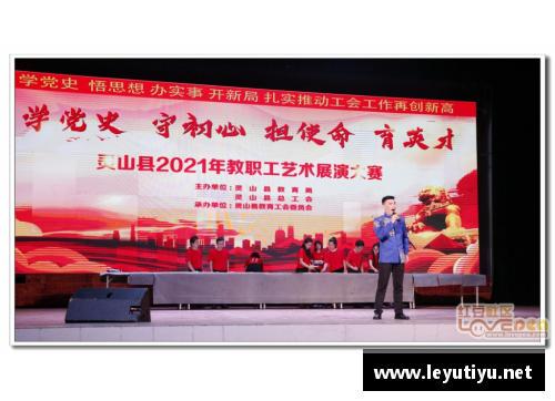 新时代下体育教师的使命与使命