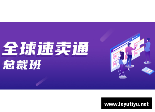 顶尖体育培训机构排行榜揭晓